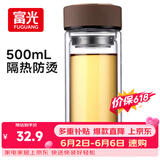 富光 男女士双层玻璃杯 高硼硅玻璃304茶隔水杯子 带茶隔泡茶杯500ml