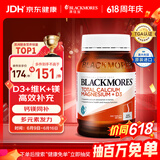 澳佳宝维生素d3维生素K镁锌高效补钙青年中老年200粒/瓶送礼