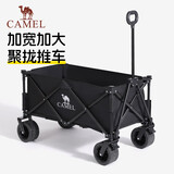 骆驼（CAMEL）露营车户外折叠推车营地买菜溜娃遛狗车野餐大容量拉快递儿童可躺
