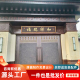 蔓桢农村大门门头牌匾紫气东来仿古不锈钢门楼牌匾发光字定做天官赐福 来图定制