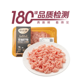 中粮家佳康【180°安心肉】亚麻籽猪肉丝200g