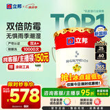 立邦乳胶漆净味墙漆内墙油漆京雅居防霉抗甲醛五合一18L/约25kg可调色