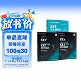 KET新题型官方真题+全真模拟题套装 剑桥通用五级考试 剑桥授权 含答案、超详解析、考官评价（套装共3册 附扫码音频、口语示例视频）