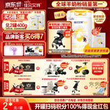 佳贝艾特（Kabrita）悦白较大婴儿配方羊奶粉2段800克*6（6-12个月) 天然A2蛋白