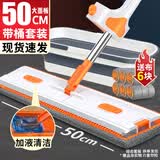 京家洁免手洗平板拖把家用一拖净懒人吸水拖布洗拖一体2025新款拖地神器 实收50cm大平板拖把带桶+配布6块