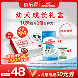 皇家幼犬成长礼盒（小型幼犬MIJ31 800g+成犬PR27 50g*5包）