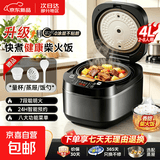 电饭煲苏泊尔平替SUBOAER家用5L大容量多功能智能预约全自动养生球釜不粘内胆快煮饭柴火灶电饭锅 4L 【旗舰加厚款4-7人】约6-9碗（一年质保） 【微压快煮】0涂层不沾内胆电饭煲