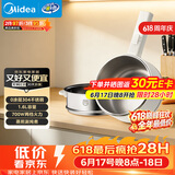 美的（Midea）电煮锅 小电锅 不锈钢0涂层电热锅 宿舍小锅多功能锅 1.6L学生寝室一体泡面小火锅XZC2017G 配蒸笼
