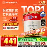 立邦乳胶漆京雅居金装净味5合1内墙油漆墙面漆防霉无添加18L约25kg
