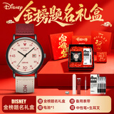 迪士尼（Disney）手表女学生帆布带石英表高颜值女孩初高中生考试手表金榜题名礼盒