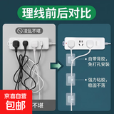 电线固定器卡扣墙贴走线神器自粘式免打孔收纳夹排插理线器卡扣 自带背胶理线器【5个装】
