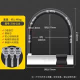 玥玛 电瓶车锁摩托车锁电动车锁自行车防盗锁抗20吨液压剪 116黑色套管抗剪防盗 7625A