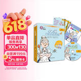 大猫英语分级阅读九级1 Big Cat（小学六年级、初一 读物7册+家庭阅读指导1册 点读版 附MP3光盘1张）