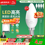 佛山照明LED尖泡水晶灯泡节能灯泡5.5W小口E14白光6500K5只装