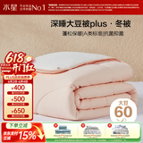 水星家纺被子冬被60%大豆被纤维被冬季被子加厚保暖被芯220x240cm约7.3斤