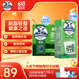 德运（Devondale）脱脂纯牛奶200ml*24盒/箱装澳洲原装进口高钙0脂肪早餐奶