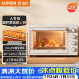 苏泊尔（SUPOR）家用全自动大容量40L电烤箱 上下独立控温带炉灯多功能烘焙烧烤奶油白OJ40A808