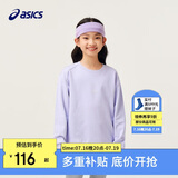 亚瑟士（asics）童装中大童中性款长袖卫衣T恤2024秋日常基础卫衣T恤333241213062