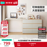 林氏家居现代简约梳妆台卧室小户型化妆桌可伸缩书桌斗柜一体OV3C