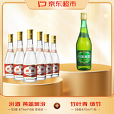 汾酒黄盖玻汾53度475ml*6瓶整箱装+竹叶青玻竹38度475mL*1瓶