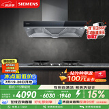 西门子（SIEMENS）【烟灶套装】欧式油烟机大吸力厨房LC46RA955W+Y5聚焰灶 双灶5.2kW嵌入式灶台以旧换新ERAJ1A3BMP