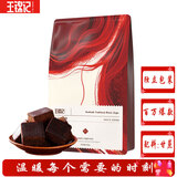 王锦记云南老红糖养生茶饮冰粉红糖姜汁茶水原味450g大姨妈黑糖月子餐