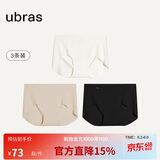 ubras内裤女士无尺码包臀运动瑜伽隐形无痕内裤7A抗菌纯棉底裆