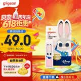 贝亲（Pigeon）儿童变色护唇膏（无香型）3.8g IA327