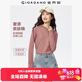 佐丹奴长袖t恤女纯色基础款打底衫纯棉奢滑半高领上衣女05322803