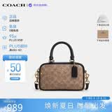 蔻驰（COACH）【品牌直供】奢侈品女包SATCHEL手提斜挎包CW197 生日礼物送女友