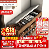 米客米家（MIKEMIJIA） 鞋柜换鞋凳一体家用门厅玄关柜简约大容量长凳穿鞋凳翻斗鞋柜 【翻盖款】80cm原野橡木色 组装