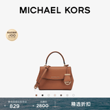MICHAEL KORS迈克高仕MK Ava 超小号迷你皮质手提包斜挎包女包 牛皮棕 230 迷你