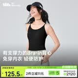 蕉下内衣女吊带背心带胸垫美背文胸一体内搭打底可外穿上衣四季百搭