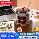 金灶（KAMJOVE） 养生壶迷你养生杯 智能恒温保温电茶壶 分体式煮茶器 煮花茶壶烧水壶400ml HT-001 摩卡棕 0.4L
