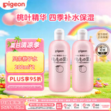 贝亲（Pigeon）桃子水桃叶婴儿儿童液体爽身露保湿四季通用200ml*2日本原装进口