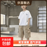 男童夏款短裤2026新款男孩夏季薄款韩版五分裤休闲中大童工装裤 YL-D007【卡其色】 150
