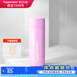 特百惠（Tupperware）小巧瓶190ml真空不锈钢便携小巧学生男女保温水杯子 甜蜜粉（304内胆）190ml