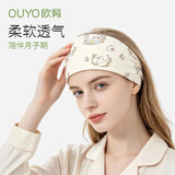 欧育月子头巾月子帽四季款居家纯棉春秋款孕产妇护头帽子坐月子发带