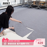 柏能商用办公室地毯酒店摄影棚拼接方块地毯大面积50x50cm36片装浅灰