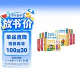 学而思ReadingA-Z儿童英语英文分级阅读1-10阶(20盒)正版RAZ新升级 学前少儿幼小衔接英语教材美国原版幼儿园小班群文课本教材 配套练习册音频 