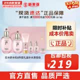 后（The history of Whoo）后套装拱辰享水妍津率享雪玉凝天气丹水乳霜秘贴套盒女护肤品礼盒 后拱辰享水妍水乳6件套盒344ml