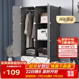 安尔雅衣柜简易组装成人双人衣橱简易衣柜出租房组合塑料单人