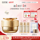 佰草集御龄提拉紧致抗皱眼霜15g抗皱淡化细纹黑眼圈生日礼物618抢购