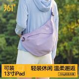 361°斜挎包女生大容量韩系ins风饺子包清新温柔背包2026新款小众百搭 芋泥紫