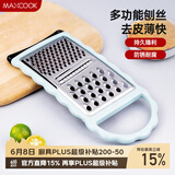 美厨（MAXCOOK）多功能刨丝器 瓜果切丝切片刨粗丝细丝 防切手易收纳MCBF-181