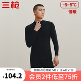 三枪（THREEGUN）秋衣秋裤男女套装加厚100%纯棉保暖内衣抗静电情侣秋冬季打底衣 黑（男 半高领） 2XL