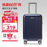 Diplomat外交官行李箱20英寸扩充层拉杆箱男登机旅行密码箱女TC-6012TM蓝