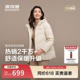 波司登冬羽绒服女士时尚商务宽松休闲加厚90绒连帽百搭舒适外套