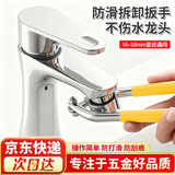 初克水龙头起泡器万能拆卸扳手 出水嘴过滤网拧松器圆形通用管钳