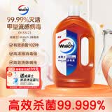 威露士（Walch）消毒液2L衣物除菌液灭甲流感病毒消毒水家居卫生宠物杀菌非84酒精